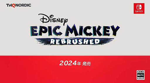 ���������꡼ No.002�Υ���ͥ������ / ��Disney Epic Mickey: Rebrushed�ס�Switch��2024ǯ��ȯ�䡣2011ǯ��ȯ�䤵�줿Wii�ѥ��եȤΥ�ޥ����������ȥ�