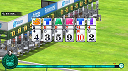 ソリティ馬 Ride On!