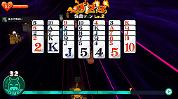 ソリティ馬 Ride On!