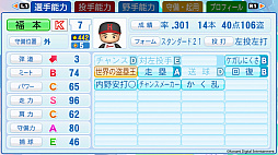 ꡼ No.006 | ѥץ֥ѥեץ2024-2025פȯ2024ǯ718 ϡ֥ץ12ġפΥᥤ