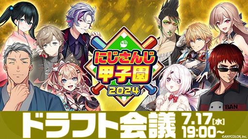 ꡼ No.002 | ֤ˤ󤸹ûұ2024ץɥեȲġ7171900ۿ8̾δĤ̾ïʤΤ