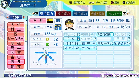 ���������꡼ No.005�Υ���ͥ������ / �֥ѥ�ե�ץ����2024-2025����7�󥢥åץǡ��Ȥ�»ܡ�2024ǯ��������λ����������ǡ�����ȿ�ǡ���岹������Υե��������Ѳ�