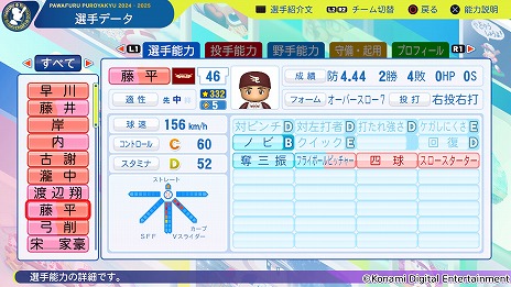 ���������꡼ No.013�Υ���ͥ������ / �֥ѥ�ե�ץ����2024-2025����7�󥢥åץǡ��Ȥ�»ܡ�2024ǯ��������λ����������ǡ�����ȿ�ǡ���岹������Υե��������Ѳ�