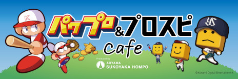 ꡼ No.001 | ֥ѥץץcaf&#233;פ314˿ܵǥץ󡣡Ǥ󤹥եȥ꡼פʤɥ濴Υ饤ʥå