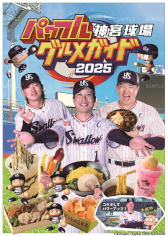 ꡼ No.014 | ֥ѥץץcaf&#233;פ314˿ܵǥץ󡣡Ǥ󤹥եȥ꡼פʤɥ濴Υ饤ʥå