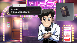 ꡼ No.003 | ̳ƻϢ ۡĥ˾ä ɲήɹޤΥ˥ݥݿͷ