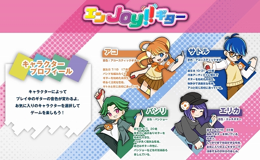 ���������꡼ No.005�Υ���ͥ������ / ��GUITAR LIFE -LESSON1-�ס�̵���緿���åץǡ�����2�Ƥ�»ܡ��ꥺ�ശ���ݤ��ʤ��顤���������ȥ������δ��ܷ������Ǥ��뿷�⡼�ɤ��о�