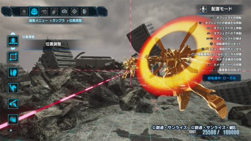 ꡼ No.012Υͥ / Υץ쥤ݡϡ֥֥쥤4פϥӥɤȥץ쥤󥰤ξ̤Ǽͳ٤åסȲץɤκ䥸ޥ⡼ɤ̵¤˻֤ϤƤ