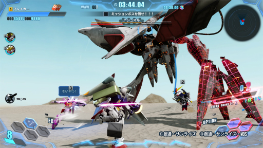 ꡼ No.023Υͥ / Υץ쥤ݡϡ֥֥쥤4פϥӥɤȥץ쥤󥰤ξ̤Ǽͳ٤åסȲץɤκ䥸ޥ⡼ɤ̵¤˻֤ϤƤ