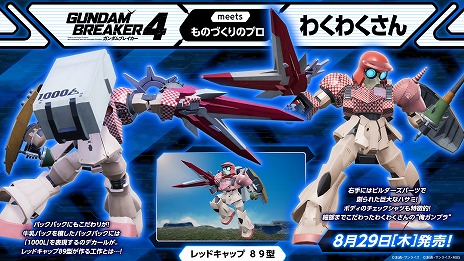 ꡼ No.008 | ϲƮ֥֥쥤4ȯ䡣ɥåɥΡȥʤ250ʾΥޥΤ֥ޥ⡼ɡפɲ