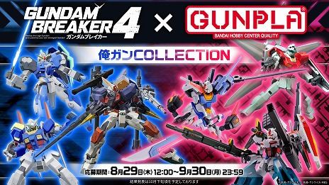 ꡼ No.012 | ϲƮ֥֥쥤4ȯ䡣ɥåɥΡȥʤ250ʾΥޥΤ֥ޥ⡼ɡפɲ