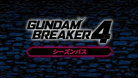 画像ギャラリー No.011のサムネイル画像 / 「ガンダムブレイカー4」追加DLC第1弾を配信開始。X-1フルクロスやペーネロペーなどが参戦。今後の配信スケジュールを収録したPVも公開
