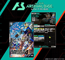 画像ギャラリー No.021のサムネイル画像 / 「ガンダムブレイカー4」,第2回オープンネットワークテストを8月10日,11日に開催。「ジオラマモード」の詳細や体験会情報も明らかに