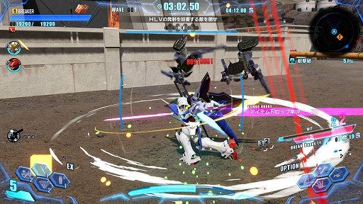 画像ギャラリー No.004のサムネイル画像 / 「ガンダムブレイカー4」が20%オフ,「SDガンダム ジージェネレーション クロスレイズ」「スーパーロボット大戦30」も対象。DL版セール開催中
