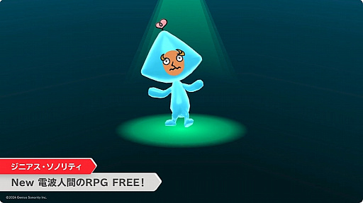 ꡼ No.001 | New ȿʹ֤RPG FREEפۿ2024ǯ722˷ꡣ4ͤǳڤܺϴܥץ쥤̵