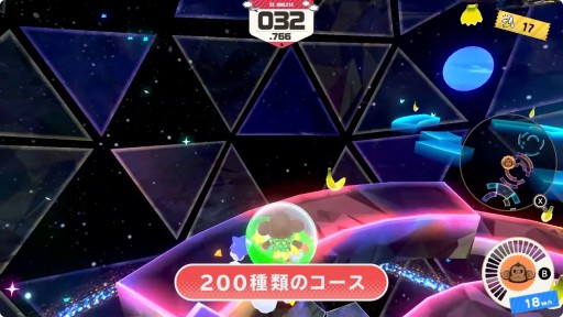 ꡼ No.002Υͥ / ꡼ǿ֥ѡ󥭡ܡ Хʥʥ֥פ625ȯꡣ16ͤΥ饤ޥб