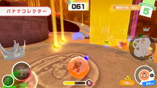 ꡼ No.008Υͥ / ꡼ǿ֥ѡ󥭡ܡ Хʥʥ֥פ625ȯꡣ16ͤΥ饤ޥб