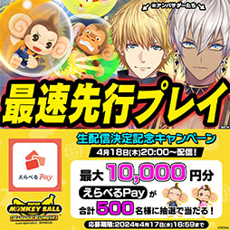 ���������꡼ No.002�Υ���ͥ������ / �֥����ѡ���󥭡��ܡ��� �Хʥʥ��֥�ס�����Х������Υ��֥�ҥव��ʤˤ����󤸡ˤ�ˤ��¶��ۿ���4��18���˼»�