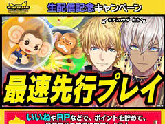 �֥����ѡ���󥭡��ܡ��� �Хʥʥ��֥�ס�����Х������Υ��֥�ҥव�󡤥�����������ӥ�����ˤ��¶��ۿ�������20��00���»�