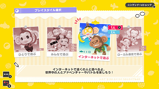 ꡼ No.004 | ä綽ʳѡƥηǡ֥ѡ󥭡ܡ Хʥʥ֥פǡ116ͤΤפθPR