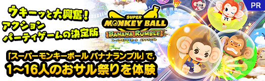 ꡼ No.034Υͥ / ä綽ʳѡƥηǡ֥ѡ󥭡ܡ Хʥʥ֥פǡ116ͤΤפθPR