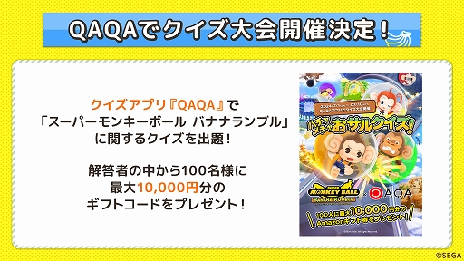 ꡼ No.005 | ֥ѡ󥭡ܡ Хʥʥ֥סȤ߹碌ǤLINEо졣åȯ䥳ܳŤ