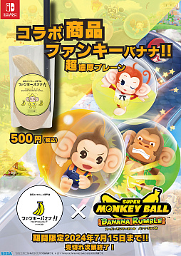 ꡼ No.007 | ֥ѡ󥭡ܡ Хʥʥ֥סȤ߹碌ǤLINEо졣åȯ䥳ܳŤ