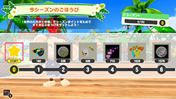 画像ギャラリー No.002のサムネイル画像 / 「スーパーモンキーボール バナナランブル」,世界のだれかと対戦のシーズン4が開幕