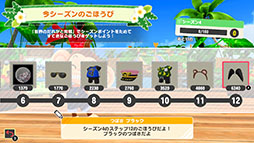 画像ギャラリー No.003のサムネイル画像 / 「スーパーモンキーボール バナナランブル」,世界のだれかと対戦のシーズン4が開幕