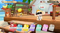 画像ギャラリー No.003のサムネイル画像 / 青果ブランド「Dole」と「スーパーモンキーボール バナナランブル」がコラボ。バナナが特別仕様になるほか,限定スキンも登場