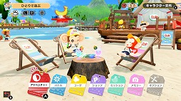 画像ギャラリー No.004のサムネイル画像 / 青果ブランド「Dole」と「スーパーモンキーボール バナナランブル」がコラボ。バナナが特別仕様になるほか,限定スキンも登場