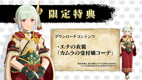 ꡼ No.012 | ޥǡ֥󥹥ϥ󥿡 ȡ꡼פκǿեܥΥ٥ȤȹΥեåڤ