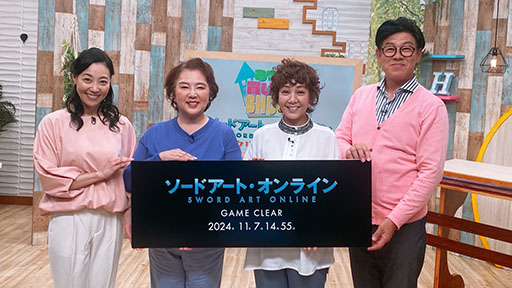 ���������꡼ No.002�Υ���ͥ������ / ���褤�踽�¤�ʪ����ɤ��Ĥ����֥����ɥ����ȡ�����饤��פΥ��ꥢ��ǰ�������ꥢ���衤11��7��14��55���»ܷ���