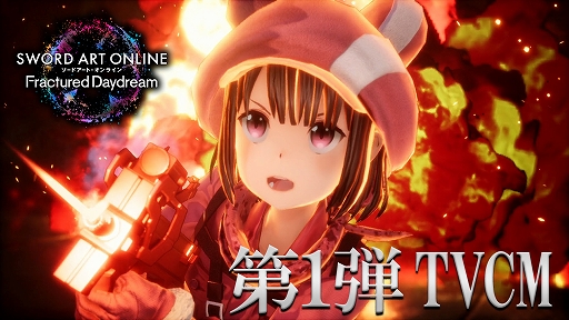 画像ギャラリー No.004のサムネイル画像 / 「SAO フラクチュアード デイドリーム」,ユナとエイジが参戦決定。ピトフーイも有償DLCとして登場