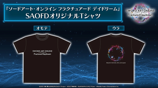 画像ギャラリー No.006のサムネイル画像 / 「SAO フラクチュアード デイドリーム」,ユナとエイジが参戦決定。ピトフーイも有償DLCとして登場