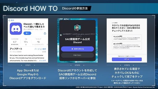 画像ギャラリー No.008のサムネイル画像 / 「SAO フラクチュアード デイドリーム」,ユナとエイジが参戦決定。ピトフーイも有償DLCとして登場