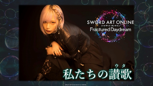 ꡼ No.003 | SAO ե饯奢 ǥɥ꡼ס꡼ϡΤХå˿ʪλϤޤۤդĤȤOPࡼӡ