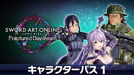 ꡼ No.009Υͥ / SAO ե饯奢 ǥɥ꡼ɲDLC1ơְˬI-ʵפ-꡼ȥ쥢CV߷ˤо