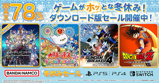 ソードアート・オンライン フラクチュアード デイドリーム」が20