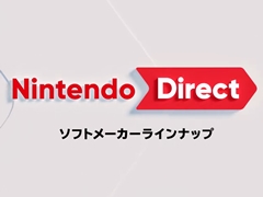 「Nintendo Direct 2024.2.21」まとめ。「真・女神転生V Vengeance」や「エンダーマグノリア」などシリーズ最新作が多数発表に