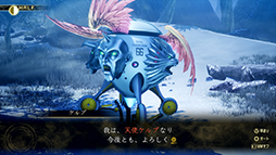 画像ギャラリー No.005のサムネイル画像 / 「真・女神転生V Vengeance」ストーリーのあらすじや,「リリス」「尋峯ヨーコ」の情報が明らかに