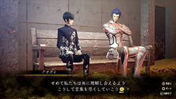 画像ギャラリー No.007のサムネイル画像 / 「真・女神転生V Vengeance」ストーリーのあらすじや,「リリス」「尋峯ヨーコ」の情報が明らかに