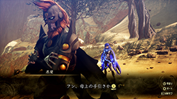 画像ギャラリー No.009のサムネイル画像 / 「真・女神転生V Vengeance」ストーリーのあらすじや,「リリス」「尋峯ヨーコ」の情報が明らかに