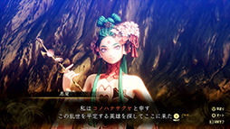 画像ギャラリー No.011のサムネイル画像 / 「真・女神転生V Vengeance」ストーリーのあらすじや,「リリス」「尋峯ヨーコ」の情報が明らかに