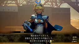 画像ギャラリー No.027のサムネイル画像 / 「真・女神転生V Vengeance」ストーリーのあらすじや,「リリス」「尋峯ヨーコ」の情報が明らかに