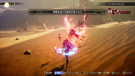 ꡼ No.016 | ֿžV Vengeanceס͸ΰǤĴҲ𤹤ǿ