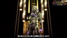 ꡼ No.034 | ֿžV Vengeanceס͸ΰǤĴҲ𤹤ǿ