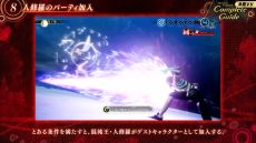 ꡼ No.036 | ֿžV Vengeanceס͸ΰǤĴҲ𤹤ǿ