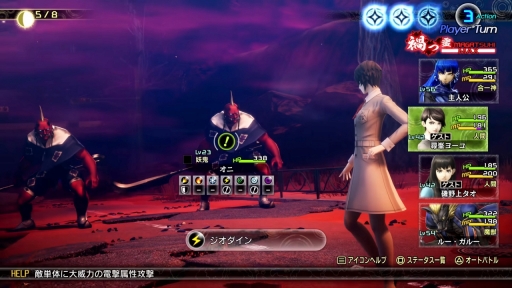 ꡼ No.021 | ֿžV VengeanceפϡžVʤˤɤѤäVꥢѤߤοͤˤ⥪ʡȥѥåǡɤξޤȤ