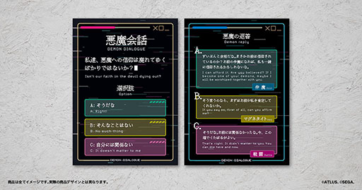 画像ギャラリー No.004のサムネイル画像 / 「真・女神転生」の大型ボードゲーム,クラウドファンディングを開始。総数72体におよぶ悪魔フィギュアが登場し,支援プランは6万円のみ